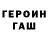 ГАШИШ гарик Fly Kiss