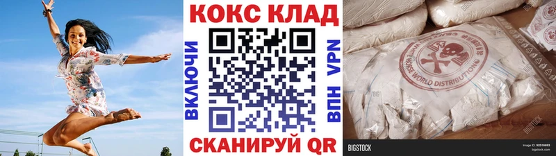 Кокаин Боливия  Купить закладки  Североморск 