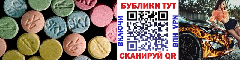 Ecstasy таблы  Купить  Североморск 