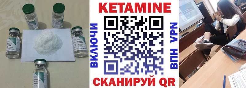 Купить  Североморск  Кетамин ketamine 