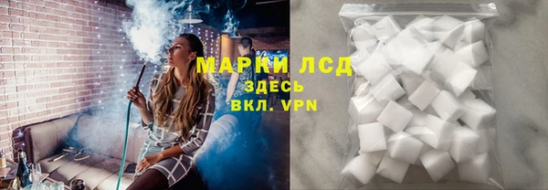 кокаин премиум Каменногорск