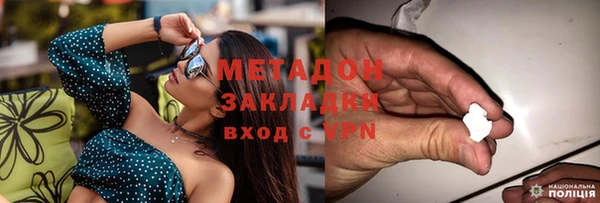 каннабис Каменка