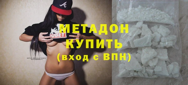 кокаин премиум Каменногорск