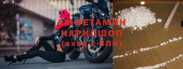 прущая мука Каменск-Шахтинский