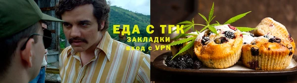 кокаин премиум Каменногорск