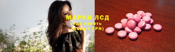 кокаин премиум Каменногорск
