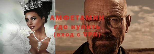 кокаин премиум Каменногорск