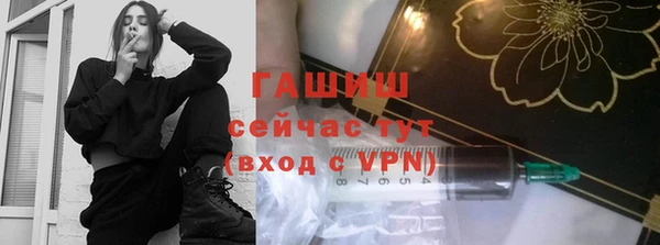 прущая мука Каменск-Шахтинский