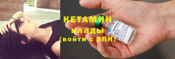 кокаин премиум Каменногорск