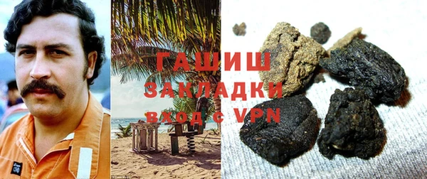 кокаин премиум Каменногорск