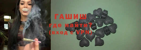 кокаин премиум Каменногорск