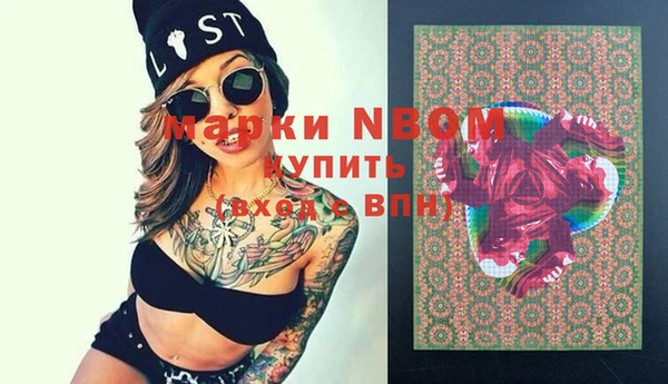 прущая мука Каменск-Шахтинский