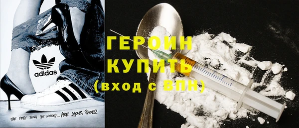 кокаин премиум Каменногорск