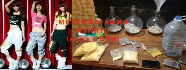 прущая мука Каменск-Шахтинский
