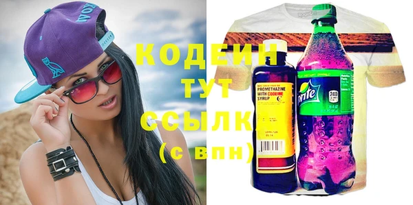 прущая мука Каменск-Шахтинский