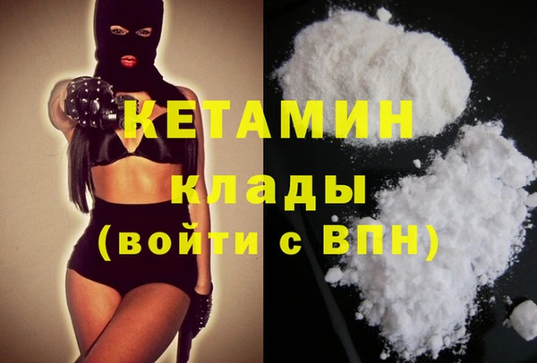 каннабис Каменка