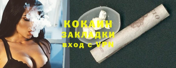 каннабис Каменка