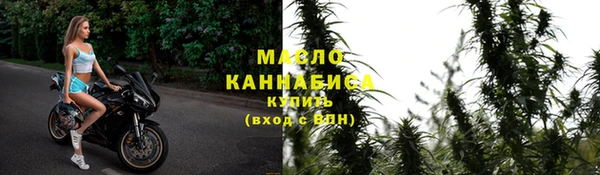 кокаин премиум Каменногорск