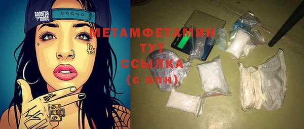 кокаин премиум Каменногорск