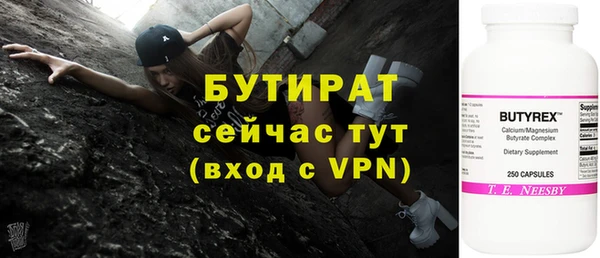 кокаин премиум Каменногорск