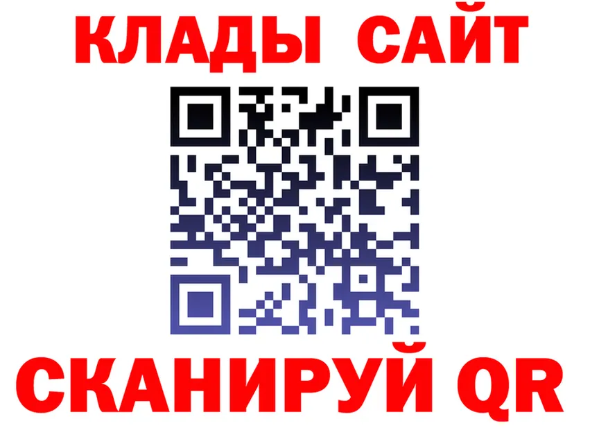 АМФ Розовый ONION это гидра Североморск