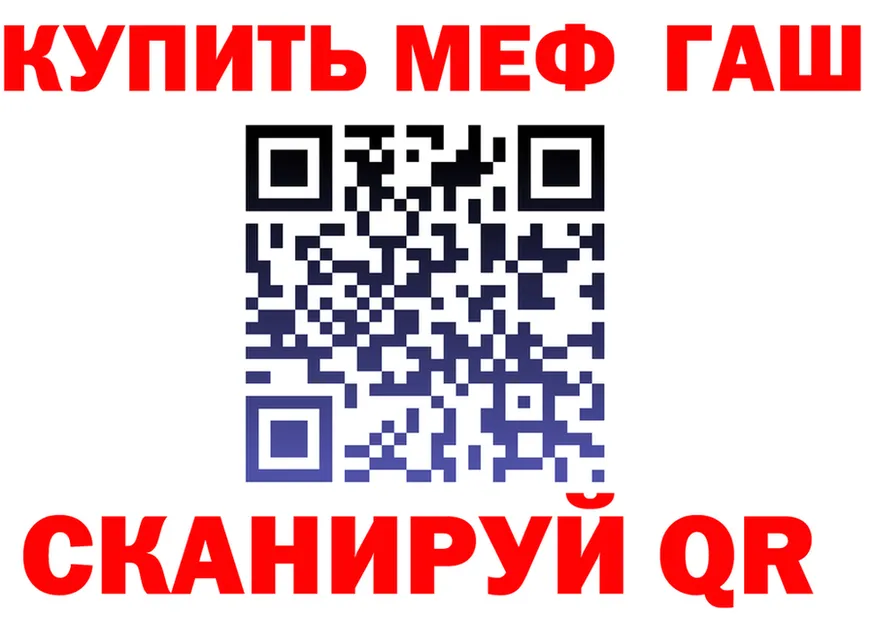 Кетамин VHQ вход это blacksprut Североморск