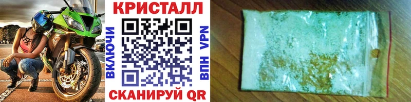 МЕТАМФЕТАМИН Methamphetamine  Купить где  Североморск 