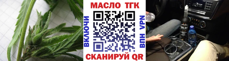 Купить где  Североморск  ТГК вейп с тгк 